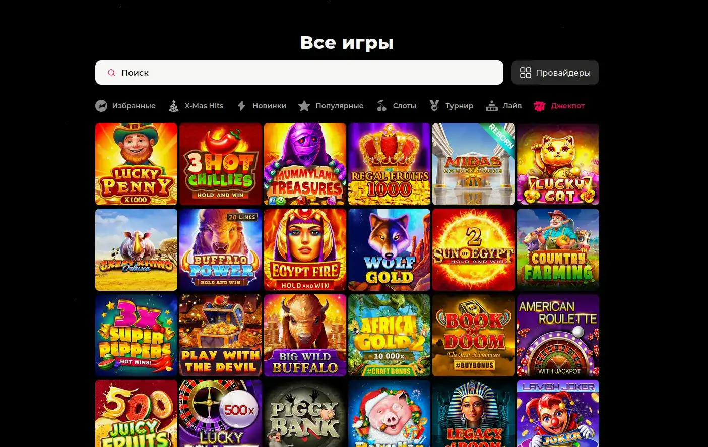 Vulkan Pobeda casino — команда и ценности